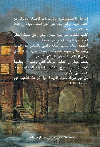 Christenreis ARABISCH evangelisatie ed