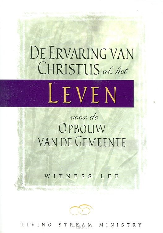 Ervaring van Christus als het leven