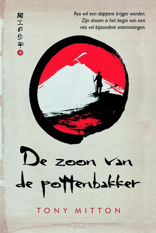 Zoon van de pottenbakker