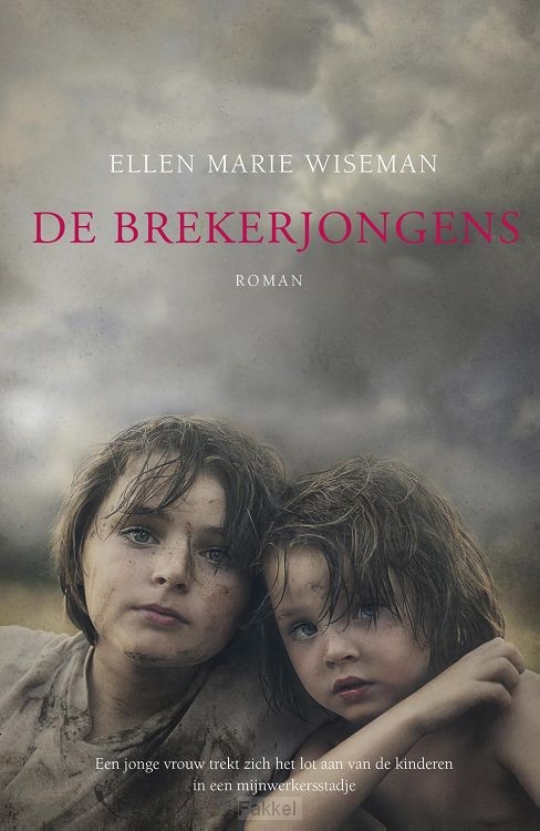 Brekerjongens