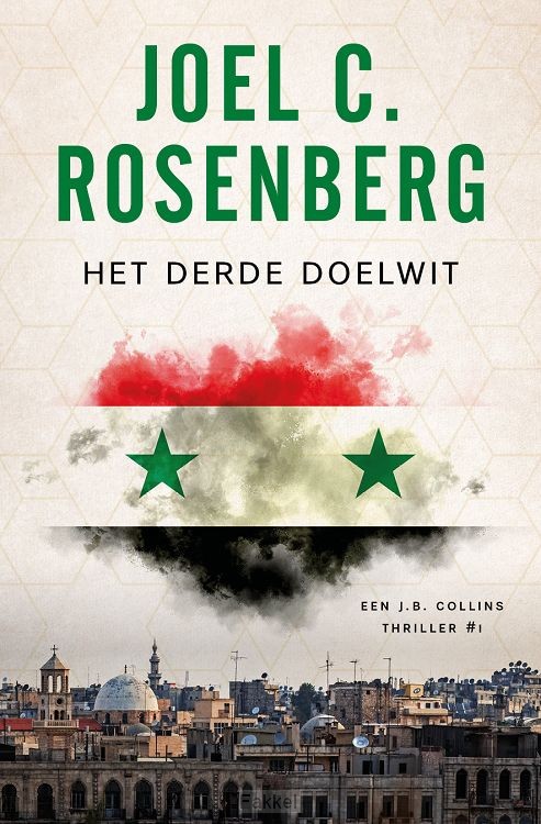 Derde doelwit