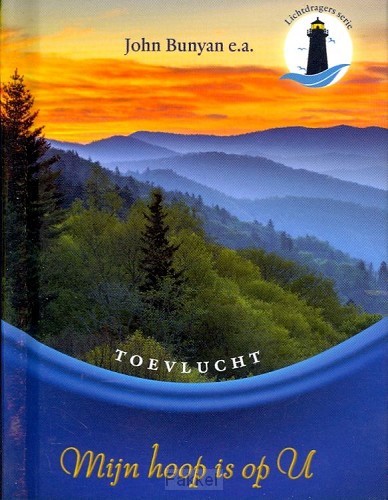 Mijn hoop is op U