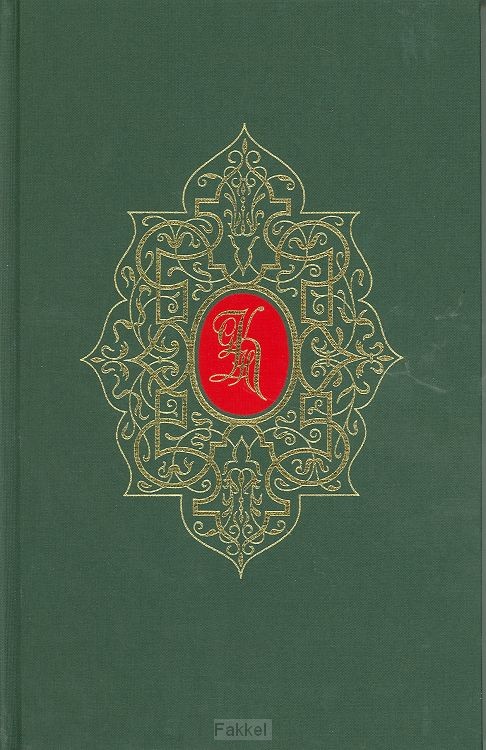 Handschrift uitgewist