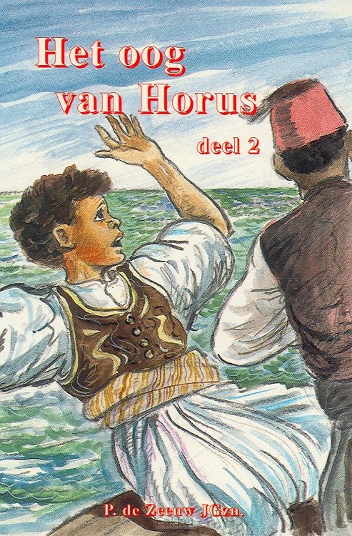 Oog van horus 2