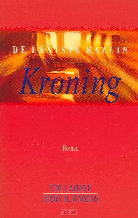 Laatste bazuin kroning