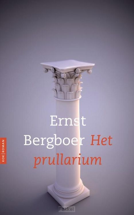 Prullarium