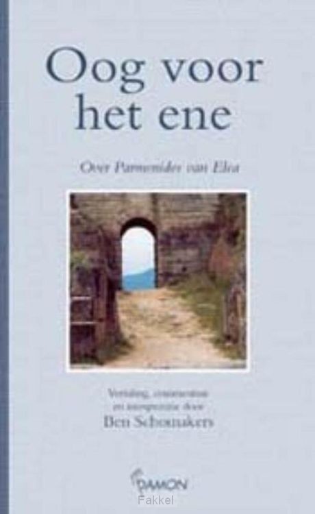 Oog voor het ene