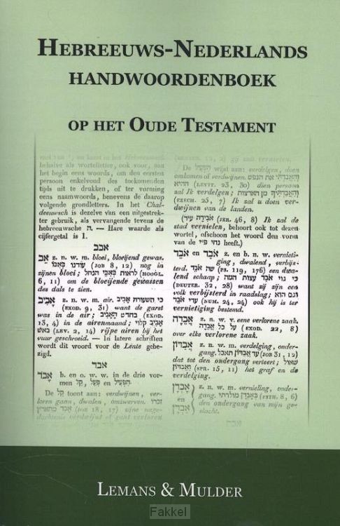 Handwoordenboek hebreeuws-nederlands ot