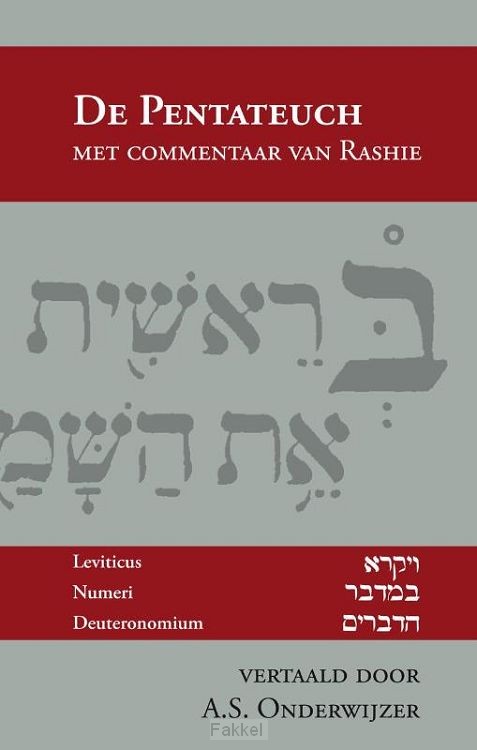Pentateuch 2 met commentaar van rashie