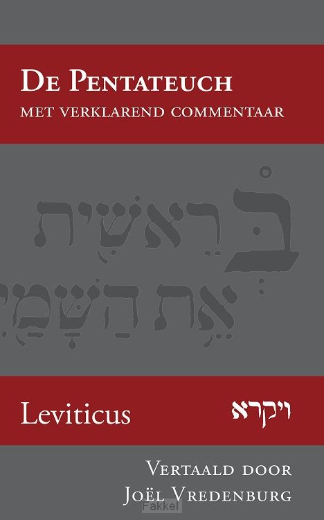 Leviticus