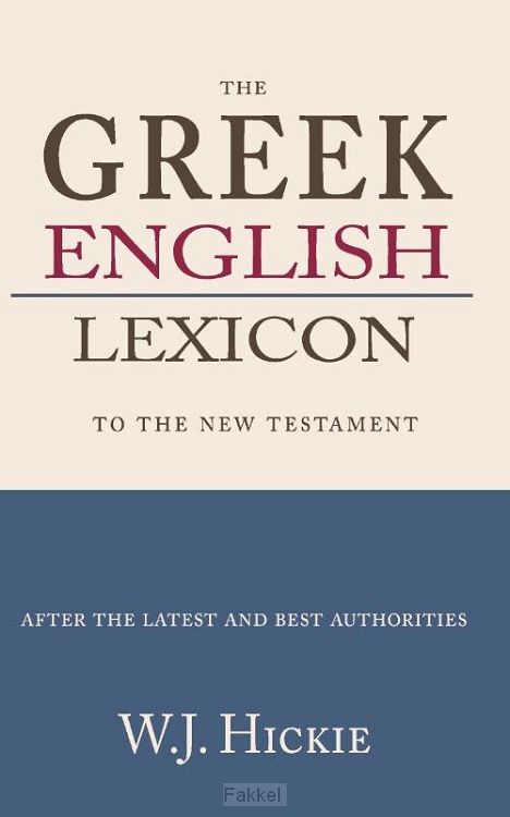 Greek-English Lexicon to the New Testame