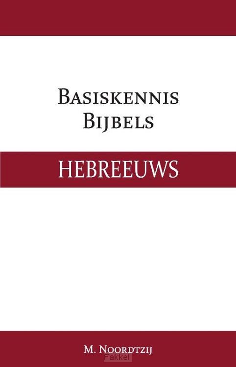Basiskennis Bijbels Hebreeuws