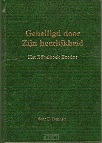 Geheiligd door Zijn heerlijkheid