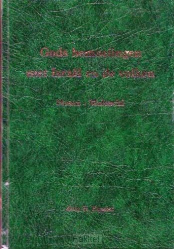 Gods bemoeiingen met Israel en de volken