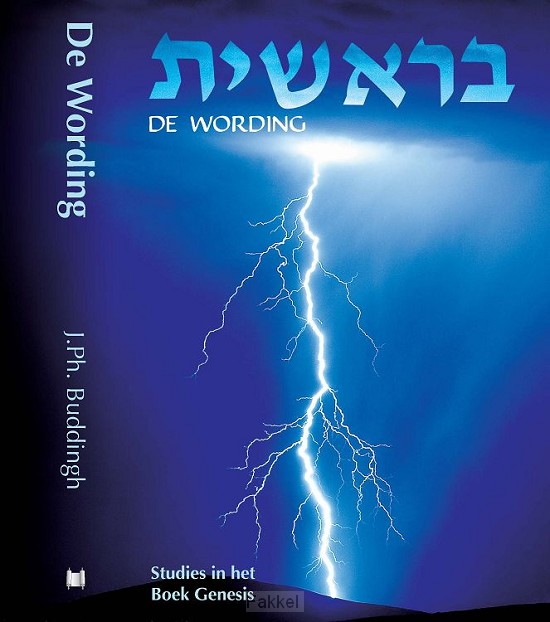 Wording