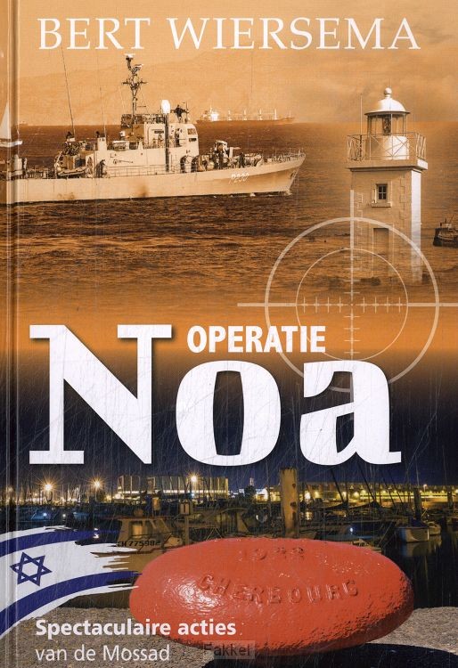 Operatie noa