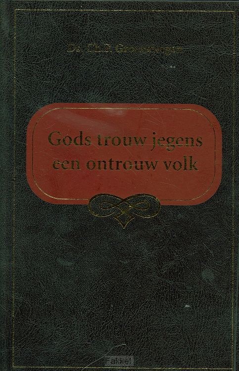 Gods trouw jegens een ontrouw volk