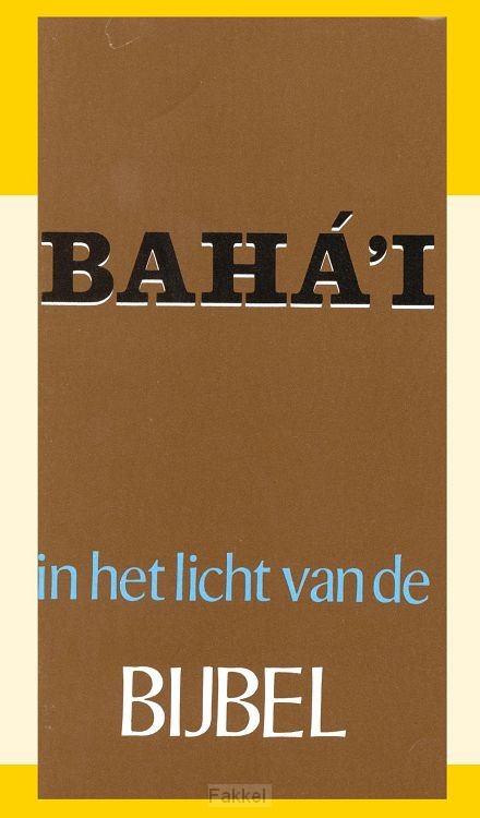Baha''i