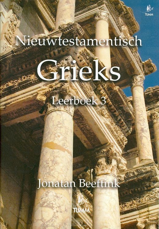 Nieuwtestamentisch grieks leerboek 3