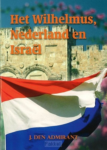 Wilhelmus nederland en israel
