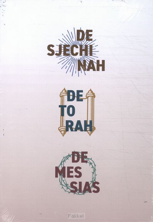 Sjechina, Torah en Messias set 3 dln