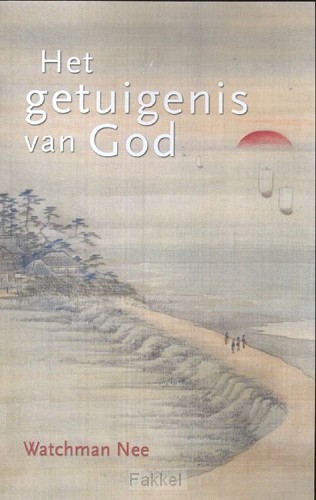 Getuigenis van God  POD