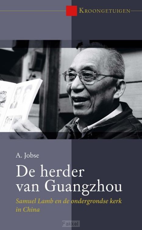 Herder van guangzhou