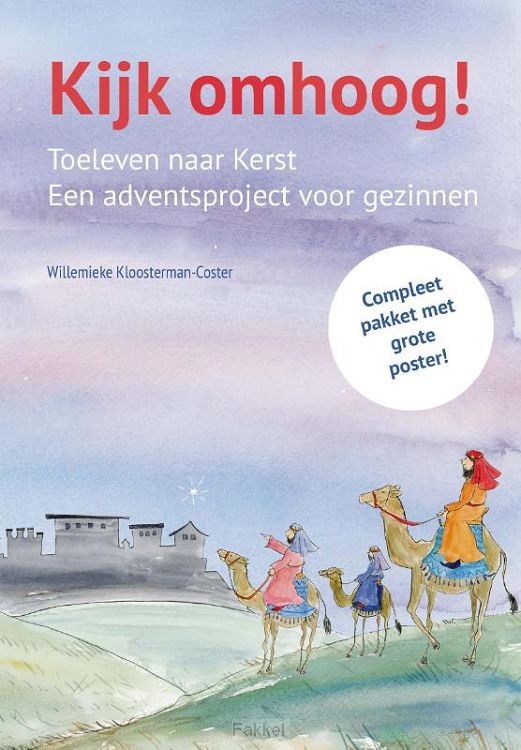 Kijk omhoog