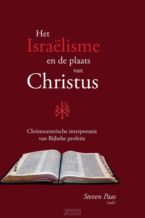 Israëlisme en de plaats van Christus