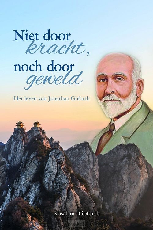 Niet door kracht noch door geweld