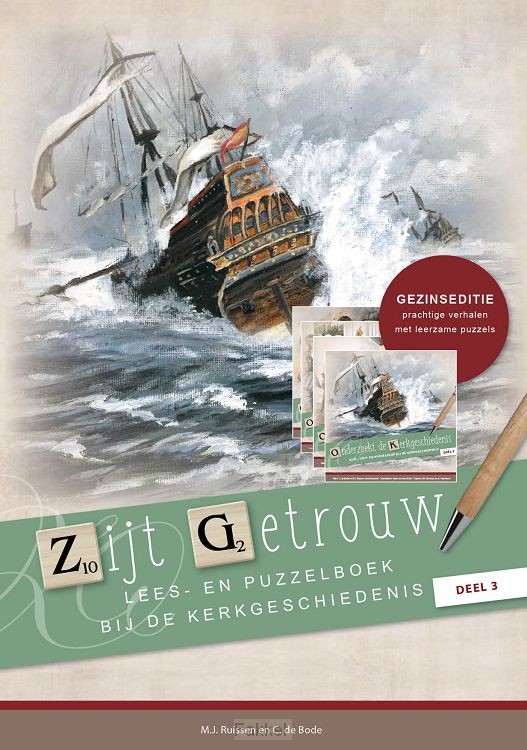 Zijt getrouw dl3