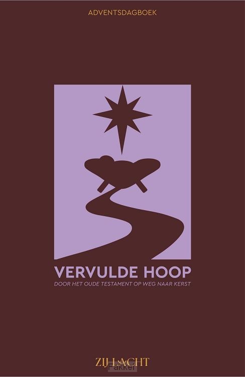 Vervulde hoop