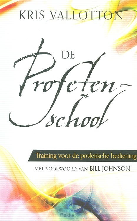 Profetenschool