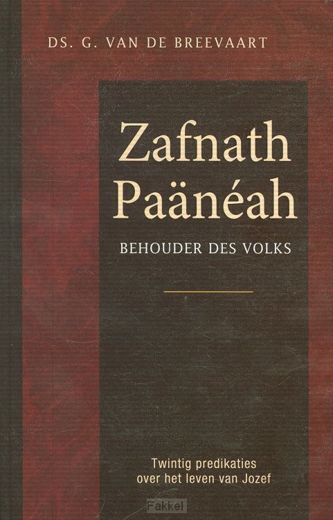 Zafnath Paaneah