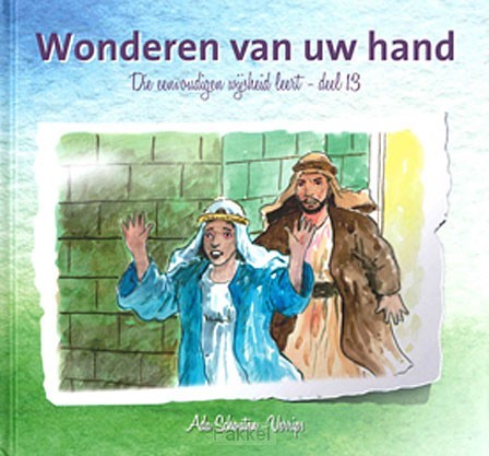 Die eenvoudigen 13 Wonderen van Uw hand
