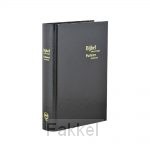 Kanttekeningenbijbel schooleditie