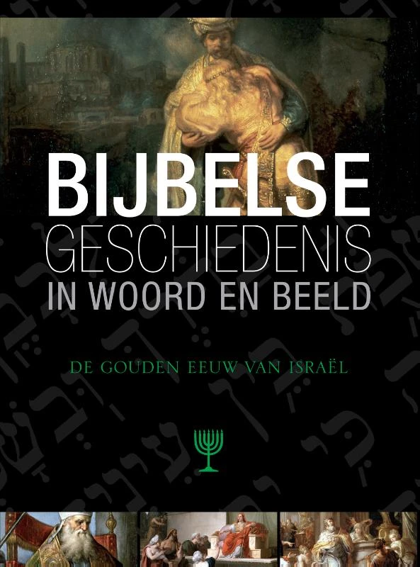 De gouden eeuw van Israel