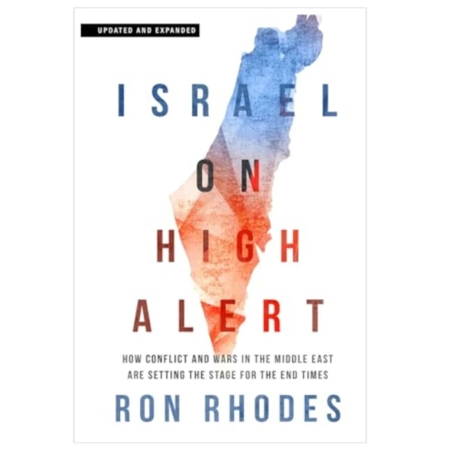 Israel on High Alert - Updated