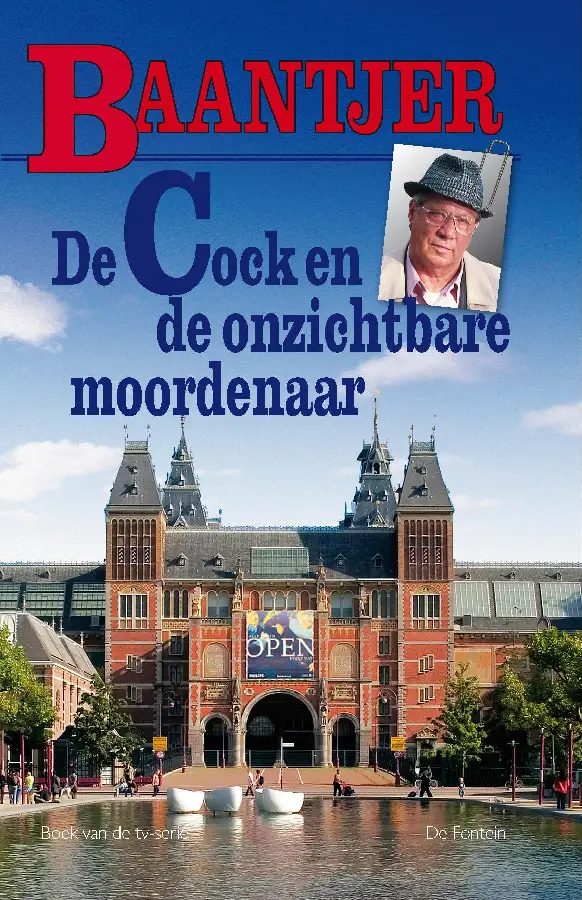 Cock 71 en de onzichtbare moordenaar