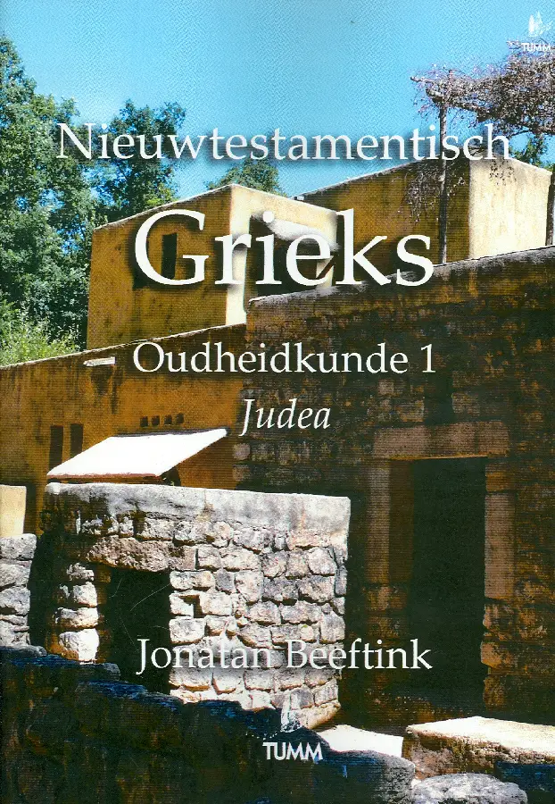 Nieuwtestamentisch grieks oudheidkunde 1