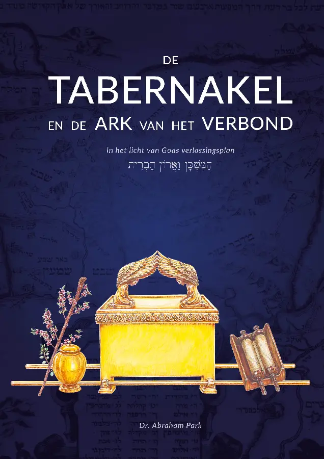 Tabernakel