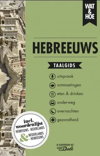Hebreeuws