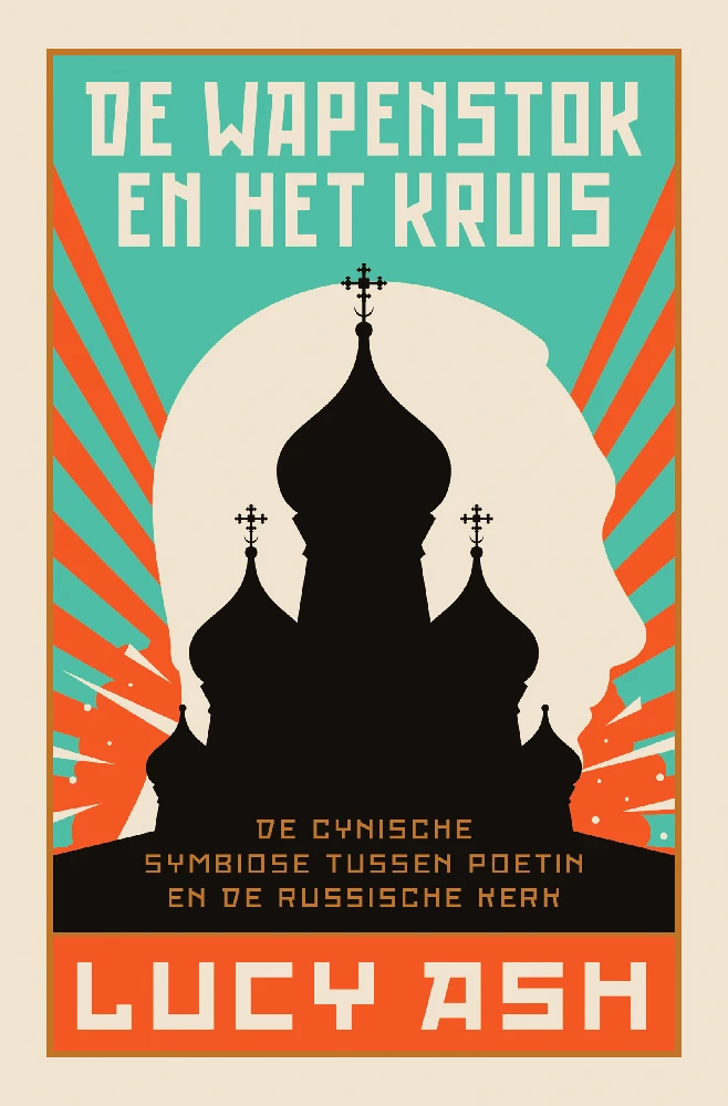 Wapenstonk en het kruis