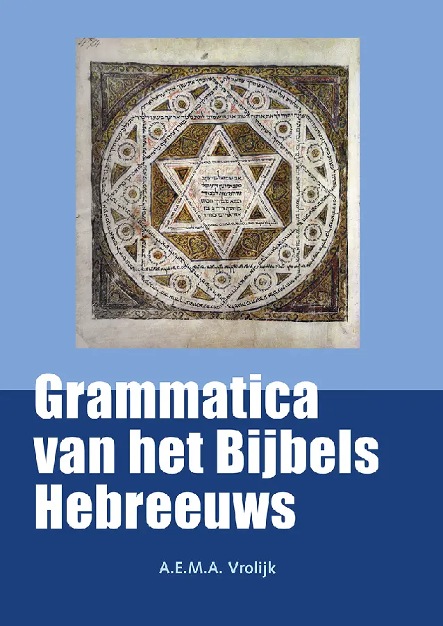 Grammatica van het Bijbels Hebreeuws
