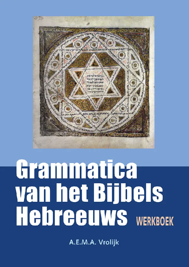 Grrammatica van het Bijbels Hebreeuws